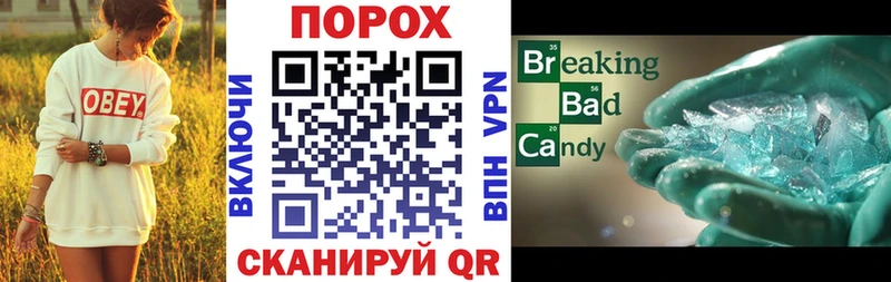 АМФЕТАМИН Розовый  цены   Прокопьевск 