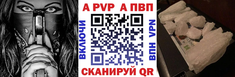 Альфа ПВП крисы CK Прокопьевск