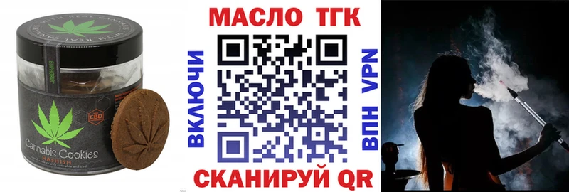 цена OMG Еда ТГК марихуана Прокопьевск