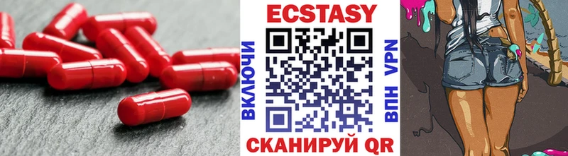 shop формула  Прокопьевск  Ecstasy DUBAI  где можно купить наркотик 