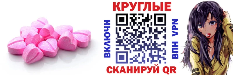 Ecstasy XTC Прокопьевск