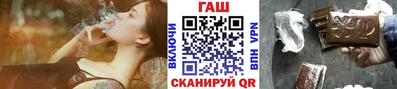 OMG ONION  Прокопьевск  ГАШ Cannabis 