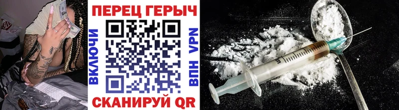 Героин белый  где купить наркоту  Прокопьевск 