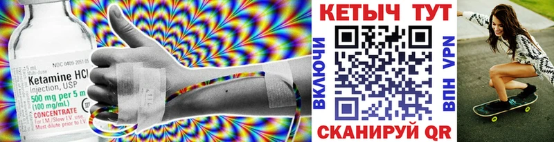 MEGA как войти  где можно купить наркотик  Прокопьевск  КЕТАМИН VHQ 
