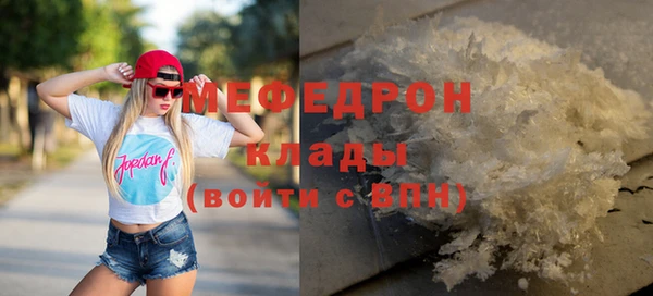хмурый Абаза