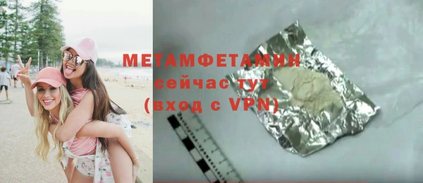 не бодяженный Абдулино