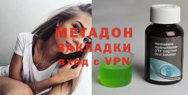 гашишное масло Абинск