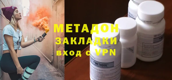 не бодяженный Абдулино