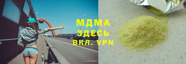 марки lsd Мегион