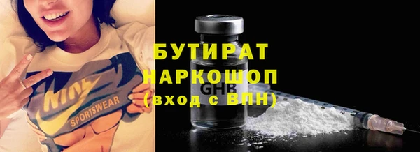 не бодяженный Абдулино
