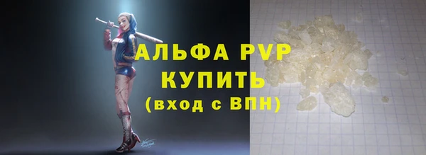 бутират Медвежьегорск