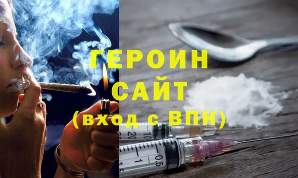 гашишное масло Абинск