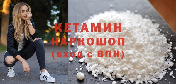 гашишное масло Абинск