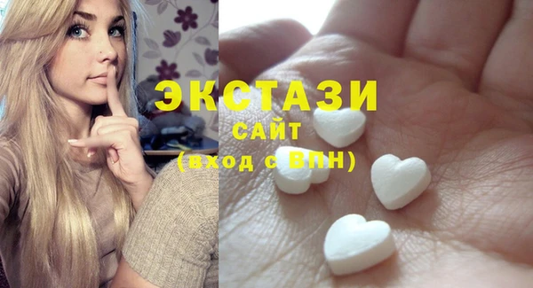 гашишное масло Абинск