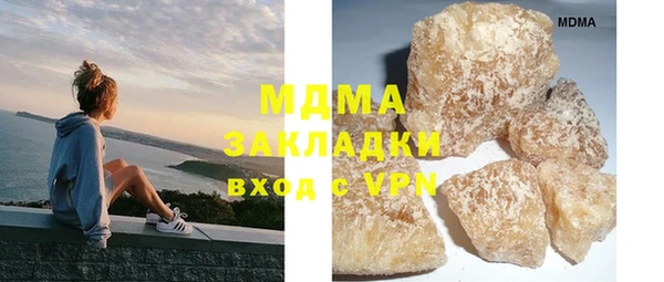 гашишное масло Абинск