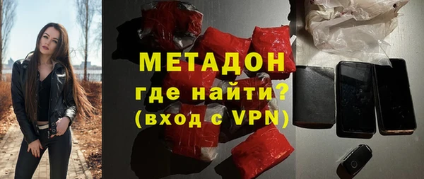 гашишное масло Абинск