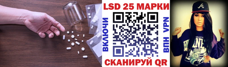 ссылка на мегу ссылка Прокопьевск Лсд 25 экстази ecstasy