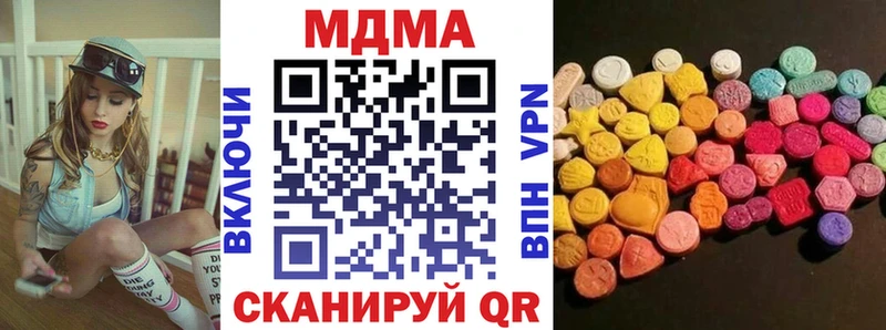 мориарти телеграм  что такое   Прокопьевск  MDMA crystal 