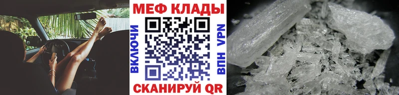 наркошоп  Прокопьевск  Мефедрон VHQ 