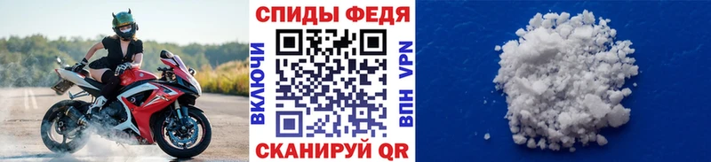Метамфетамин винт  Прокопьевск 