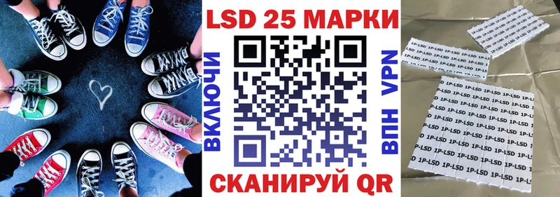Марки 25I-NBOMe 1,8мг  Прокопьевск 