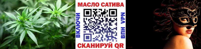 Дистиллят ТГК гашишное масло  Прокопьевск 