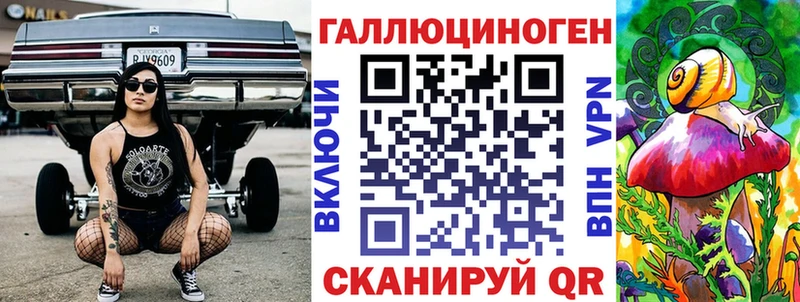 ссылка на мегу вход Прокопьевск Галлюциногенные грибы прущие грибы купить закладку